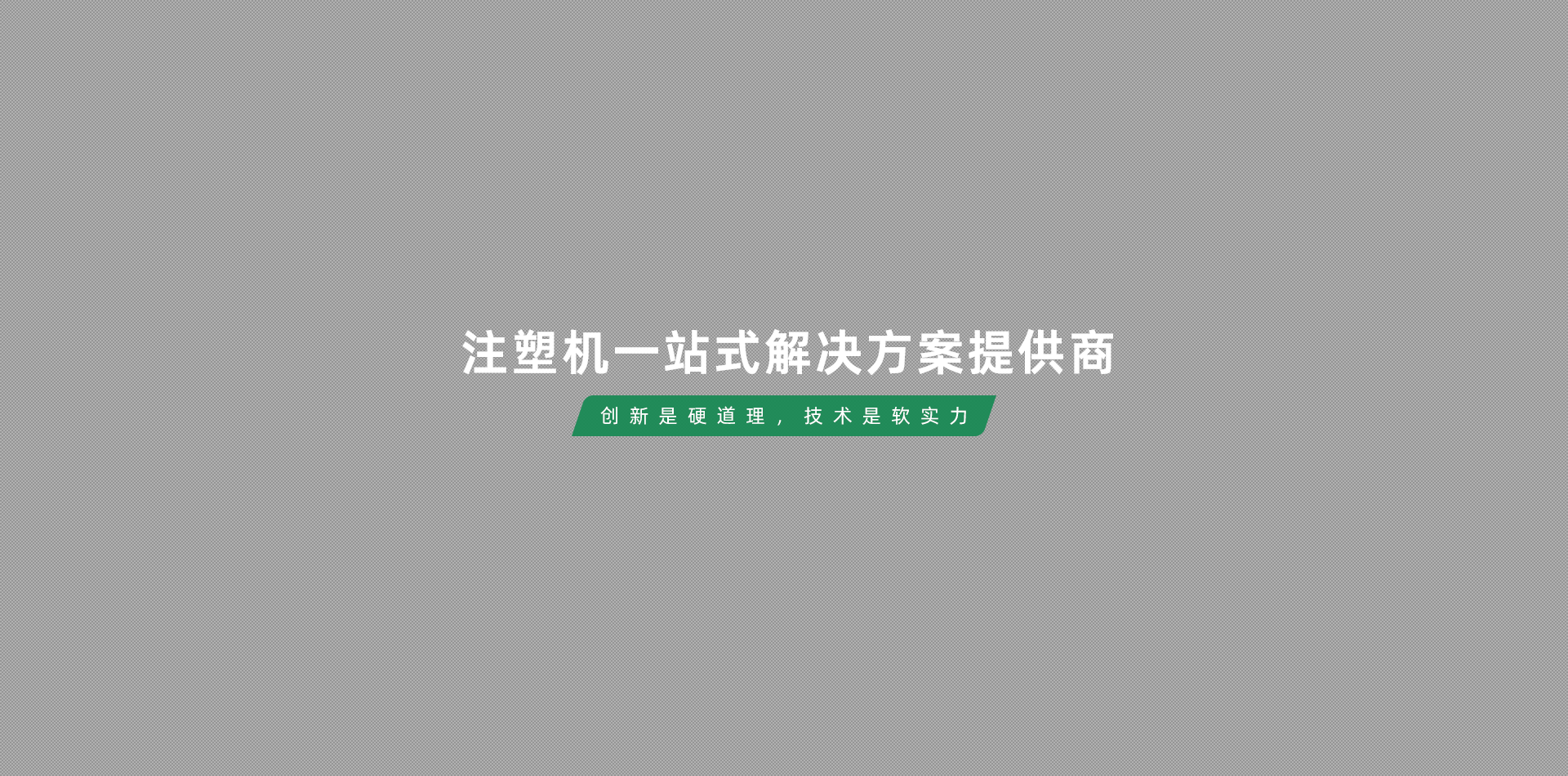 w66利来最给利的老牌