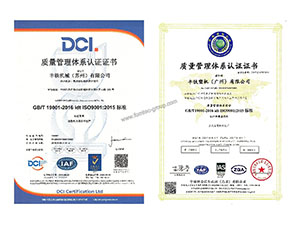 ISO质量管理体系认证证书